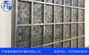 X射线防护午夜视频在线网址