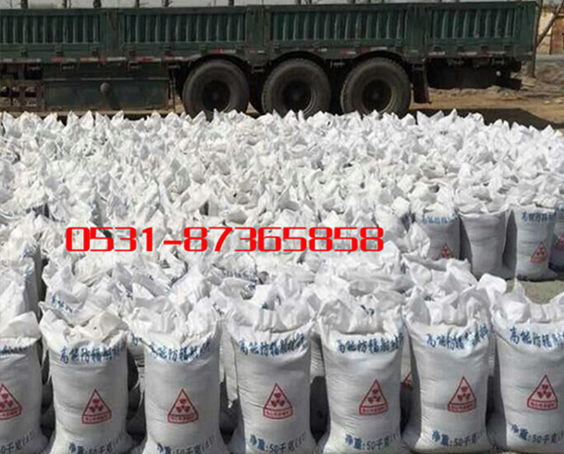 防辐射材料 防辐射材料